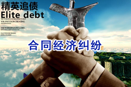 邹城要债公司